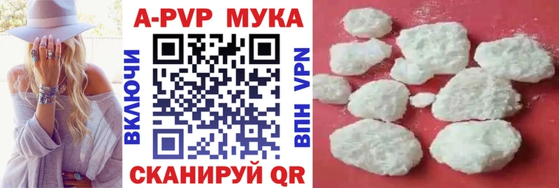 Alpha PVP кристаллы  МЕГА ТОР  Мариинский Посад 