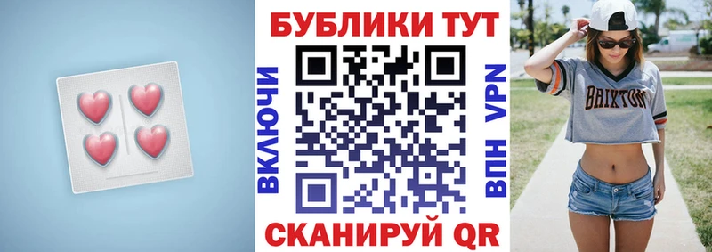 kraken как войти  даркнет Telegram  ЭКСТАЗИ MDMA  Мариинский Посад 