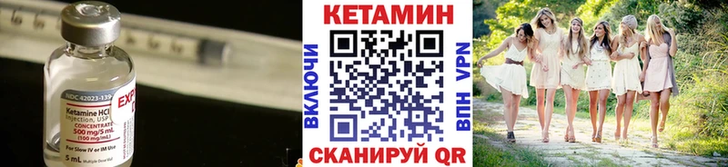 КЕТАМИН ketamine  купить  цена  Мариинский Посад 