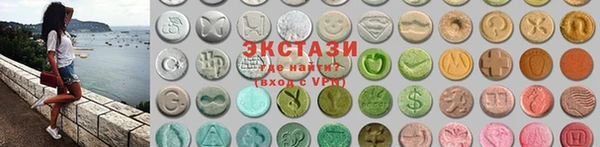 трава Беломорск