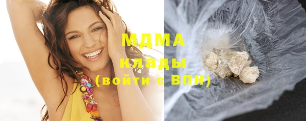 мяу мяу мука Богородицк
