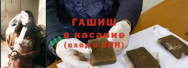 трава Беломорск
