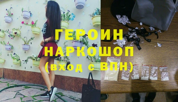 прущий лед Богородск