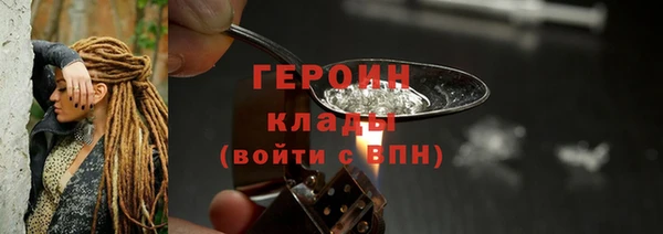 кокаин премиум Белоозёрский