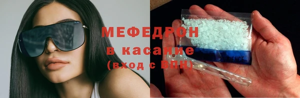 мяу мяу мука Богородицк