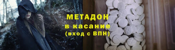 прущий лед Богородск