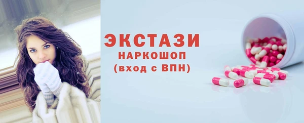мдма Белокуриха