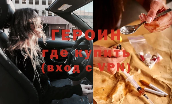 кокаин премиум Белоозёрский