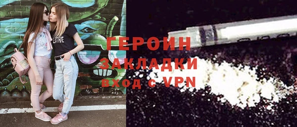 мяу мяу мука Богородицк