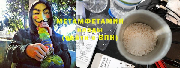 мяу мяу мука Богородицк