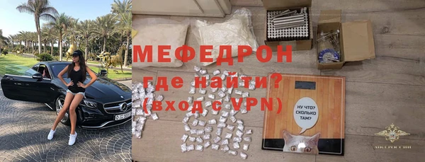 мяу мяу мука Богородицк