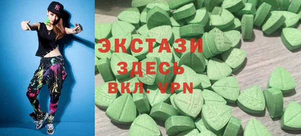 мяу мяу мука Богородицк