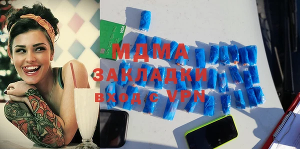 кокаин премиум Белоозёрский