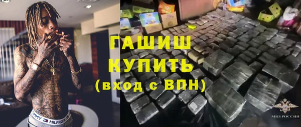 мяу мяу мука Богородицк