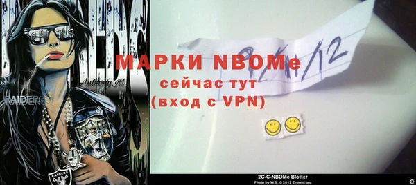 кокаин премиум Белоозёрский