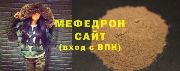 бутират Алапаевск