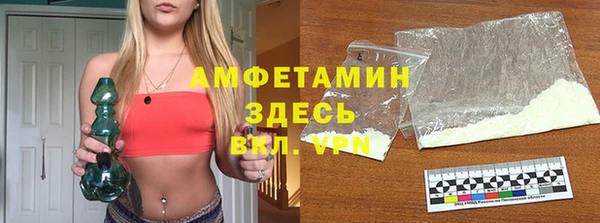 прущий лед Богородск