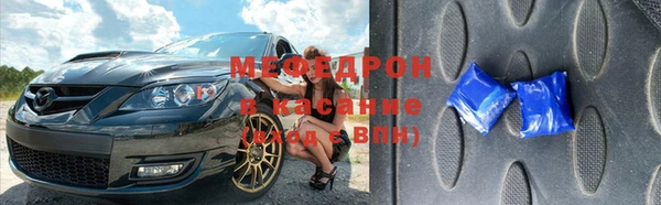 трава Беломорск