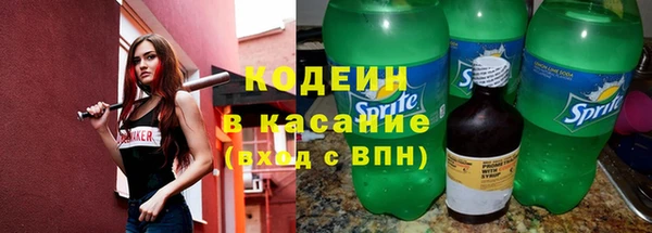 мяу мяу мука Богородицк