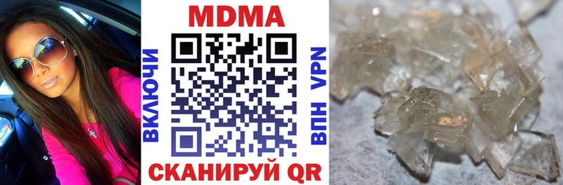 наркошоп  Мариинский Посад  MDMA crystal 