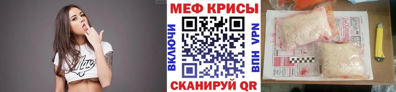 кракен tor  Мариинский Посад  МЯУ-МЯУ 4 MMC 