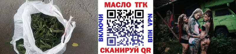 omg онион  продажа наркотиков  Мариинский Посад  ТГК концентрат 