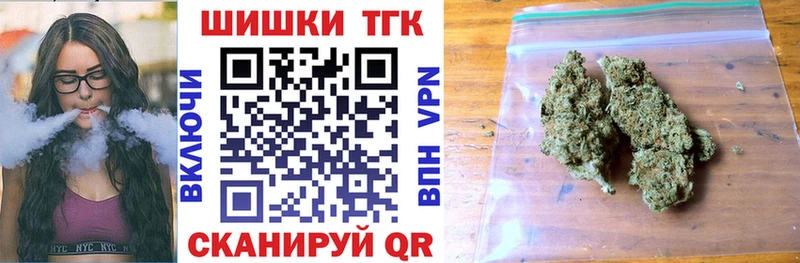 Бошки марихуана семена Мариинский Посад